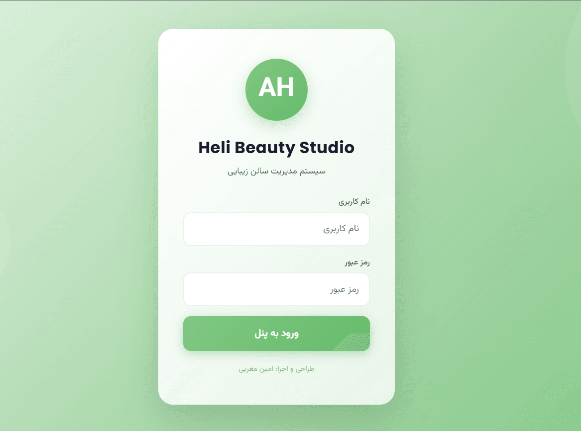 Heli Beauty Studio management system